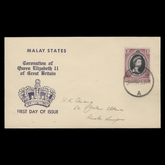 Selangor 1953 Coronation first day cover, KUALA LUMPUR