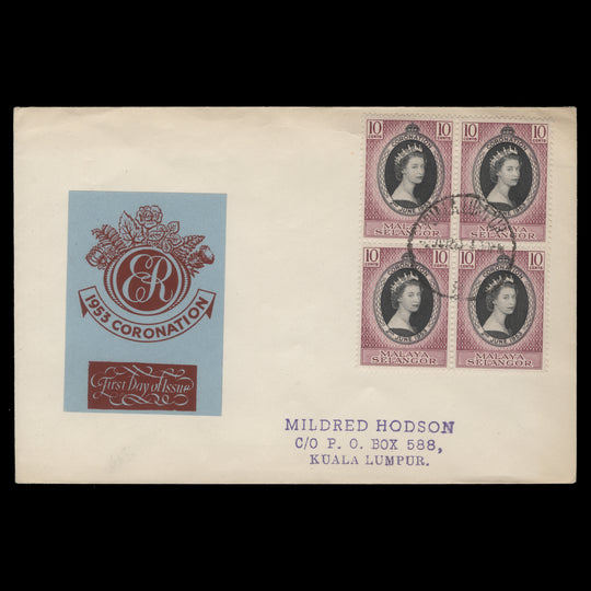 Selangor 1953 Coronation first day cover, KUALA LUMPUR