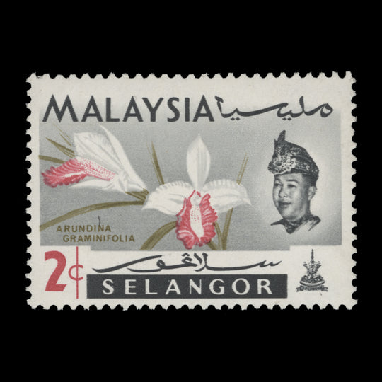 Selangor 1965 (Variety) 2c Arundina Graminifolia missing yellow