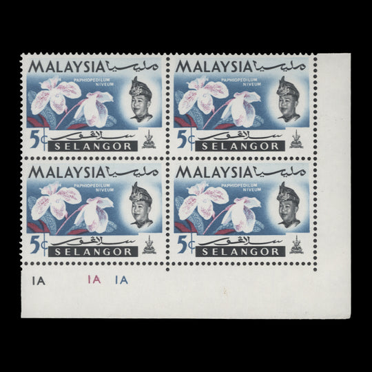 Selangor 1965 (Variety) 5c Paphiopedilum Niveum plate block missing yellow