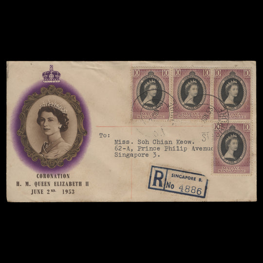 Singapore 1953 Coronation first day cover, SINGAPORE