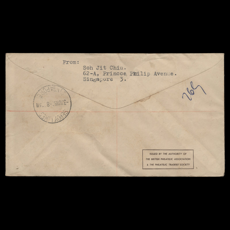 Singapore 1953 Coronation first day cover, SINGAPORE