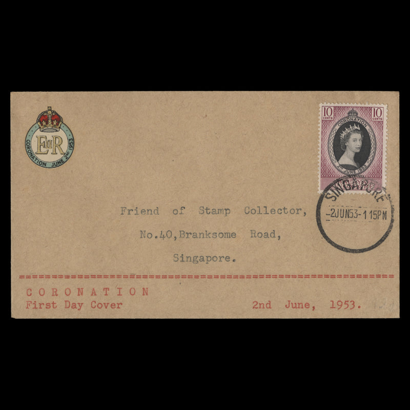 Singapore 1953 Coronation first day cover, SINGAPORE