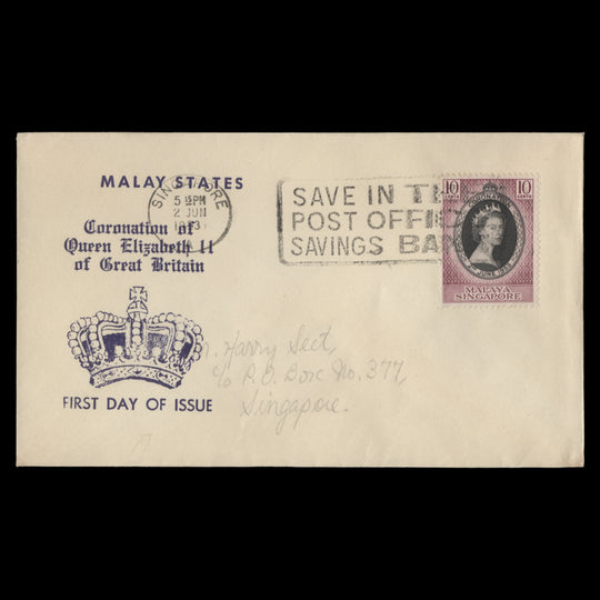 Singapore 1953 Coronation first day cover, SINGAPORE A