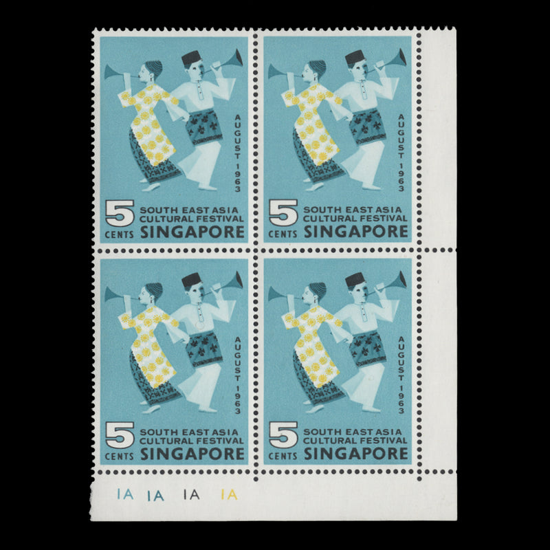 Singapore 1963 (MNH) 5c Cultural Festival plate block