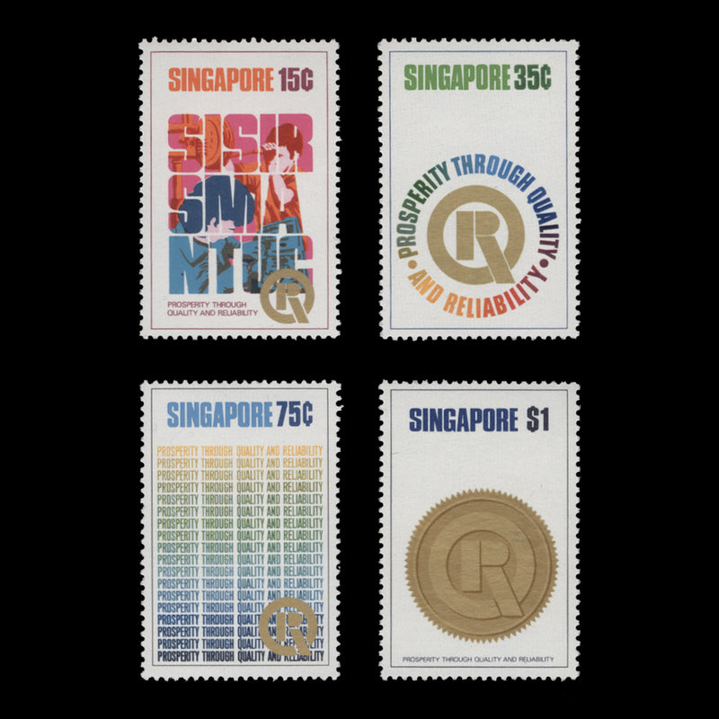 Singapore 1973 (MNH) Prosperity through Quality and Reliability set