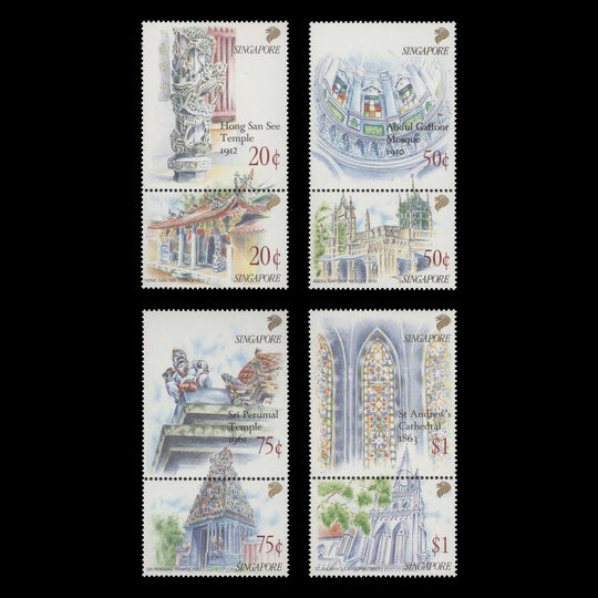 Singapore 1991 (MNH) National Monuments set