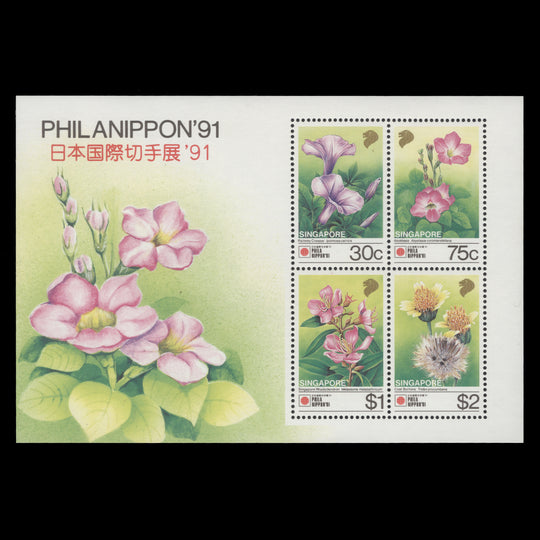 Singapore 1991 (MNH) Stamp Exhibition, Tokyo miniature sheet
