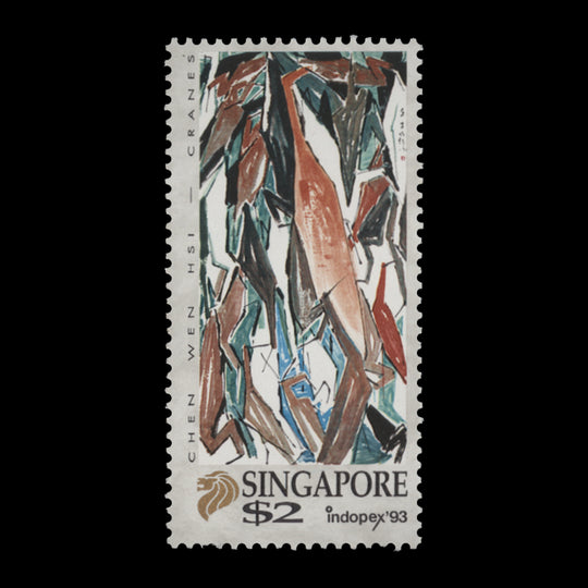 Singapore 1993 (MNH) $2 Stamp Exhibition, Surabaya