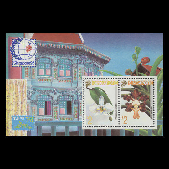Singapore 1993 (MNH) Stamp Exhibition, Singapore miniature sheet