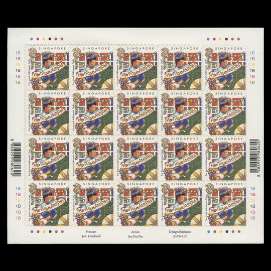 Singapore 1998 (MNH) Festivals self-adhesive sheetlet
