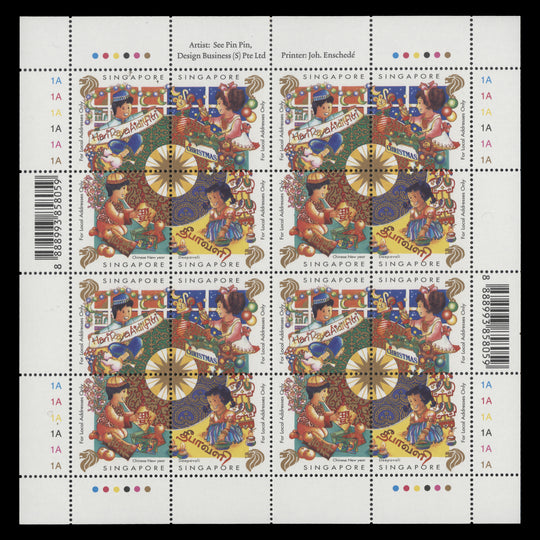 Singapore 1998 (MNH) Festivals sheetlet