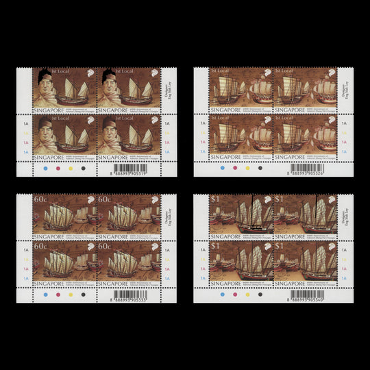 Singapore 2005 (MNH) Admiral Zheng He Voyages plate blocks