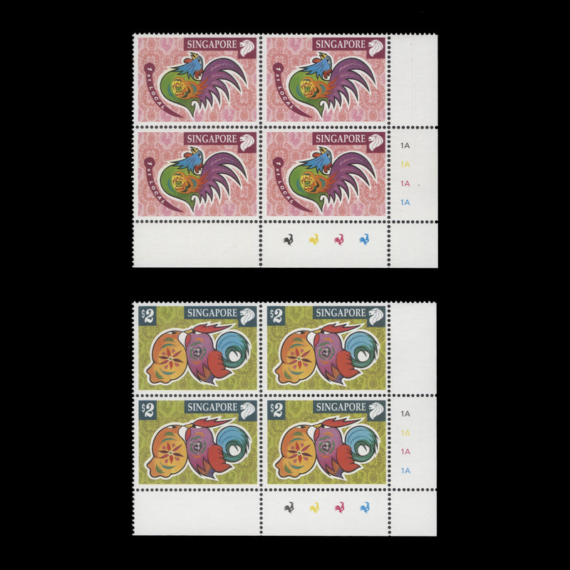 Singapore 2005 (MNH) Chinese New Year plate blocks
