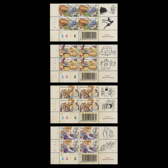 Singapore 2005 (MNH) Hans Christian Anderson Birth Bicentenary plate blocks