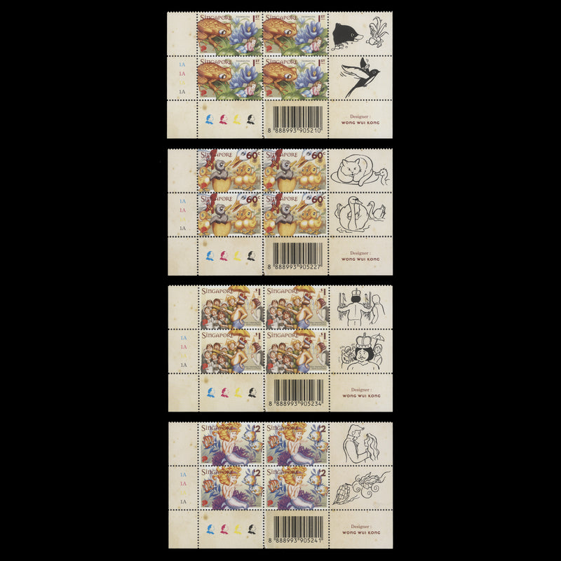 Singapore 2005 (MNH) Hans Christian Anderson Birth Bicentenary plate blocks