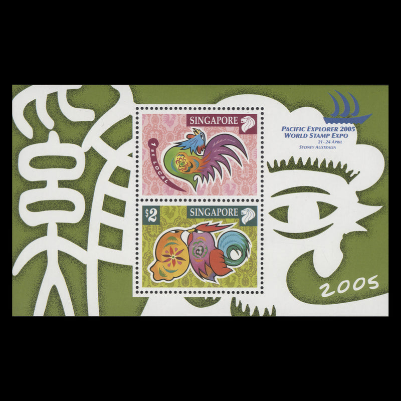 Singapore 2005 (MNH) Stamp Exhibition, Sydney miniature sheet