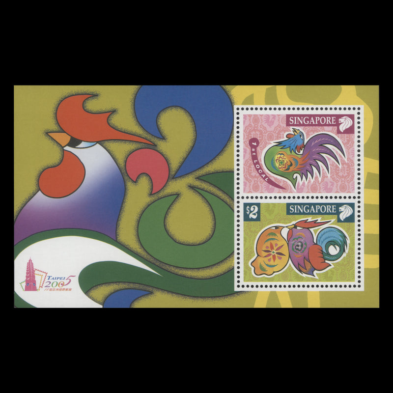 Singapore 2005 (MNH) Stamp Exhibition, Taipei miniature sheet