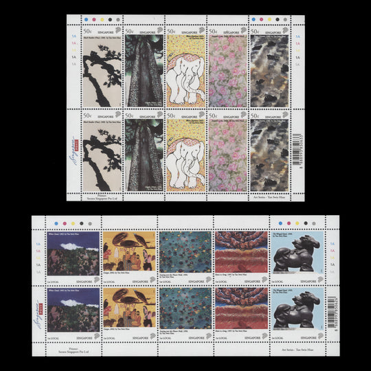 Singapore 2006 (MNH) Art by Tan Swie Hian sheetlets