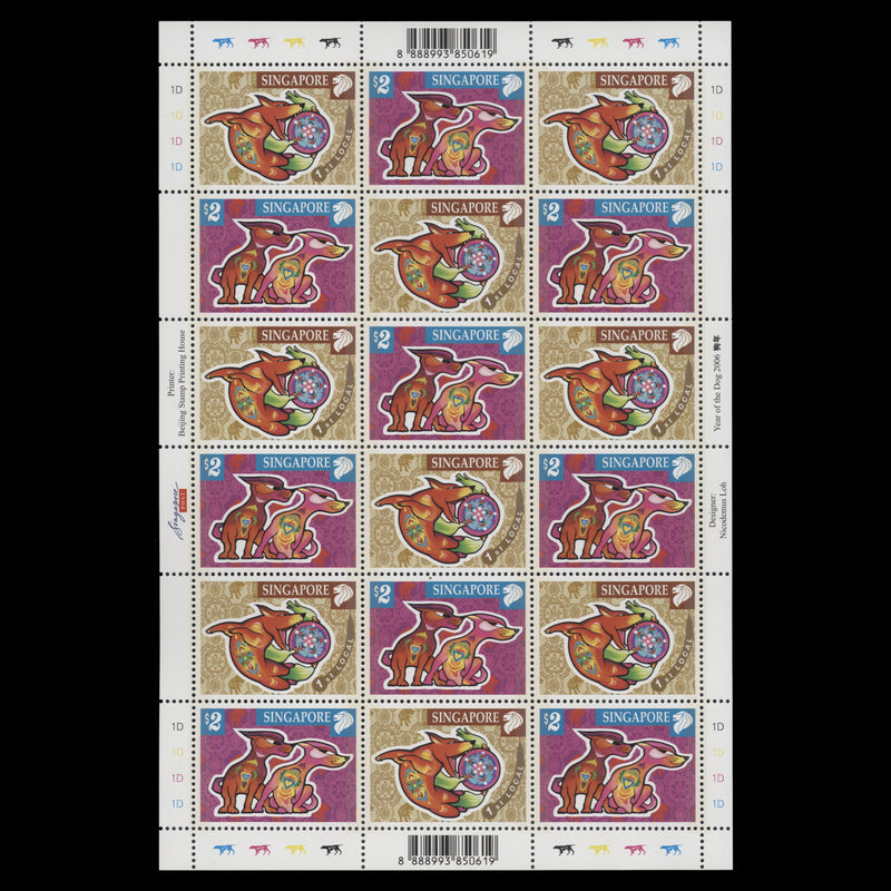 Singapore 2006 (MNH) Chinese New Year sheetlet