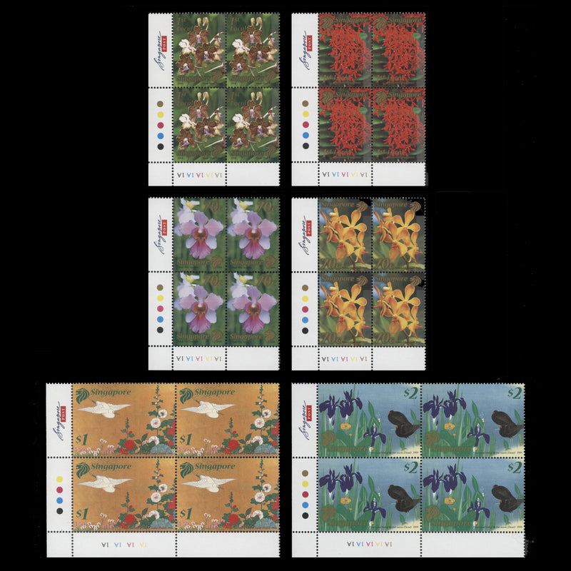 Singapore 2006 (MNH) Flowers plate blocks