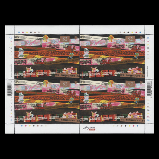 Singapore 2006 (MNH) Singapore Biennale sheetlet