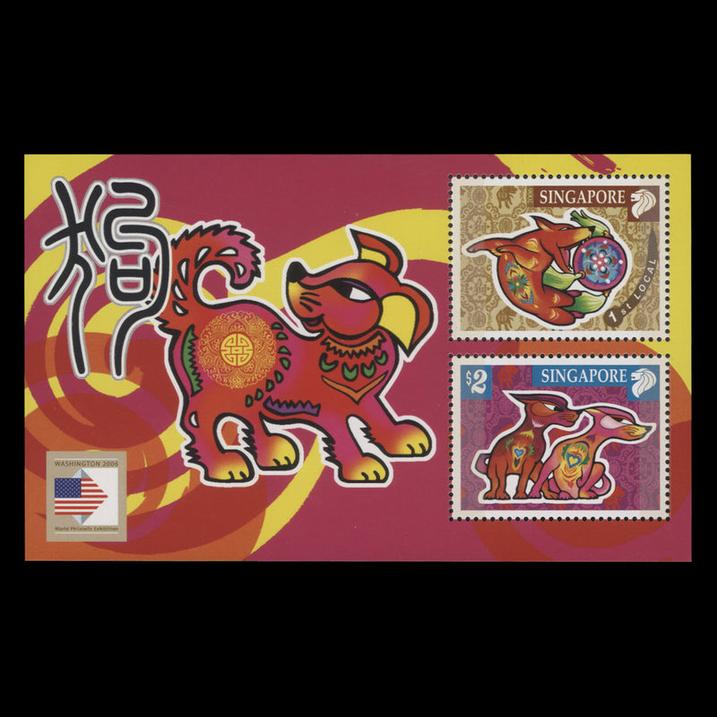 Singapore 2006 (MNH) Stamp Exhibition, Washington miniature sheet