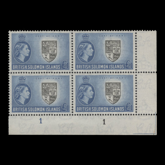 Solomon Islands 1960 (MNH) £1 Country Arms plate 1–1 block