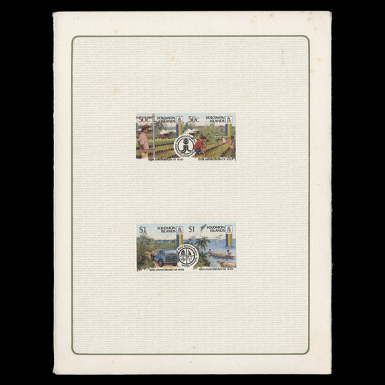 Solomon Islands 1988 IFAD Anniversary imperf proofs in presentation folder