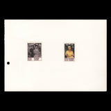 Solomon Islands 1990 Queen Mother Commemoration imperf running poofs