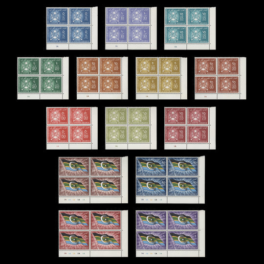 South Arabian Federation 1965 (MNH) Definitives plate blocks
