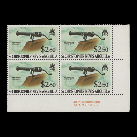 St Christopher Nevis Anguilla 1970 (MNH) $2.50 Railing Piece imprint block