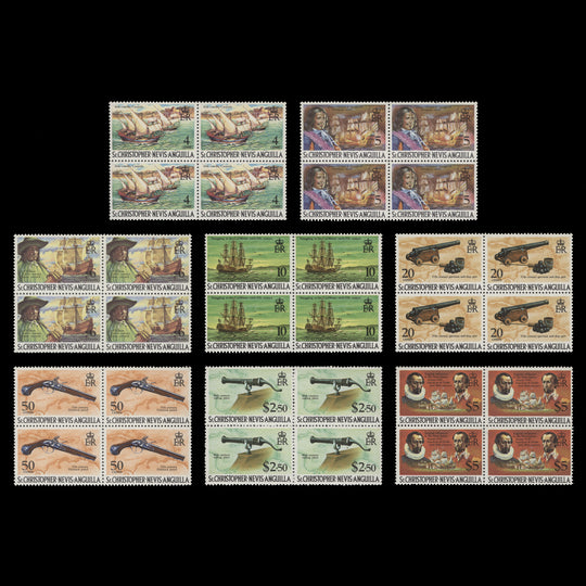 St Christopher Nevis Anguilla 1974 (MNH) Maritime Definitives blocks, watermark to right