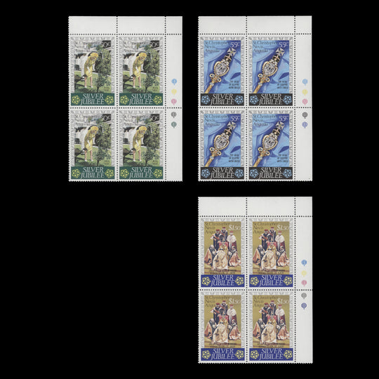 St Christopher Nevis Anguilla 1977 (MNH) Silver Jubilee traffic light blocks
