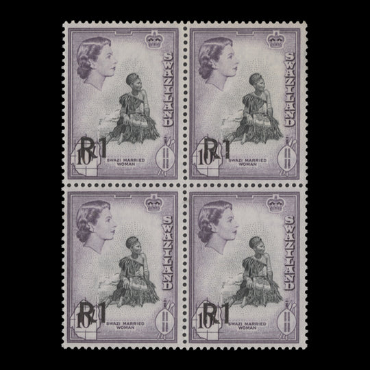 Swaziland 1961 (MNH) R1/10s Swazi Married Woman imprint/plate block, type I