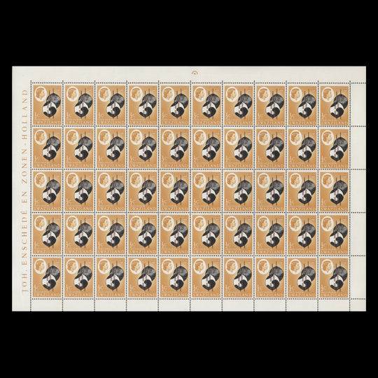 Swaziland 1962 (MNH) ½c Swazi Shields sheet of 50 stamps