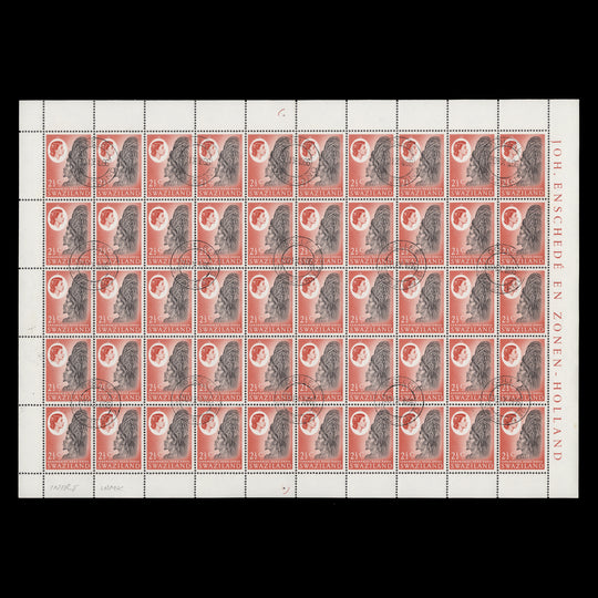 Swaziland 1962 (Variety) 2½c Ceremonial Headdress sheet with inverted watermark