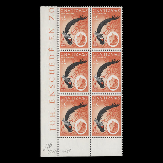 Swaziland 1962 (Variety) 5c Widow Bird imprint block with inverted watermark