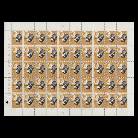 Swaziland 1968 (MNH) ½c Swazi Shields sheet of 50 stamps