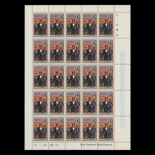 Swaziland 1971 (Variety) 25c Golden Jubilee of King Sobhuza II pane with inverted watermark