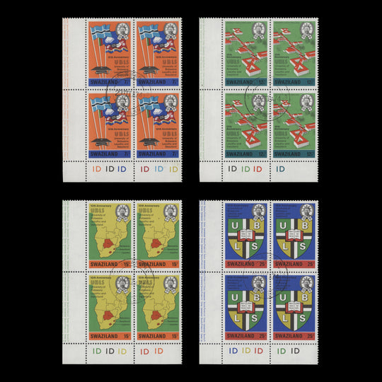 Swaziland 1974 (CTO) UBLS Anniversary plate 1D blocks