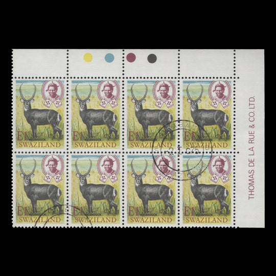 Swaziland 1975 (CTO) E1 Waterbuck imprint/traffic light block
