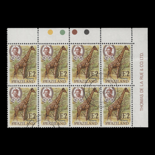 Swaziland 1975 (CTO) E2 Giraffe imprint/traffic light block