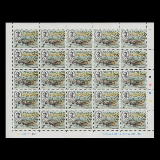 Swaziland 1975 (MNH) 2c Crocodile pane of 25 stamps, perf 12½ x 12