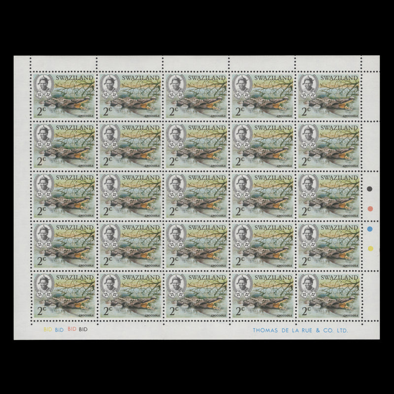 Swaziland 1975 (MNH) 2c Crocodile pane of 25 stamps, perf 12½ x 12