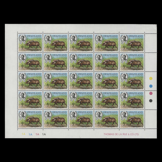 Swaziland 1975 (MNH) 5c Bush Pig plate 1A–1A–1A–1A pane of 25 stamps