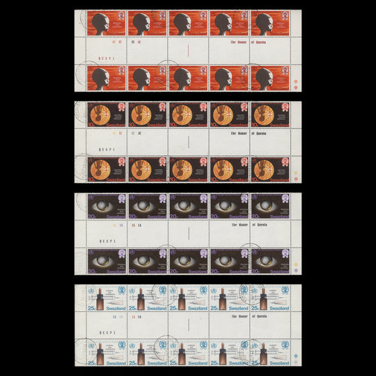 Swaziland 1976 (CTO) Prevention of Blindness gutter plate blocks