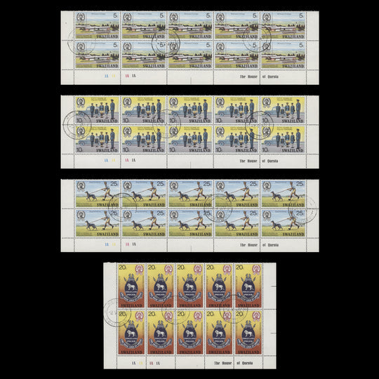 Swaziland 1977 (CTO) Police Training Anniversary imprint/plate 1A blocks
