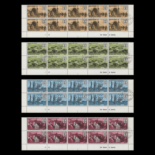 Swaziland 1978 (CTO) Hydro-Electric Power imprint/plate blocks