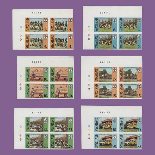 Swaziland 1978 Independence Anniversary imperforate proof imprint/traffic light blocks